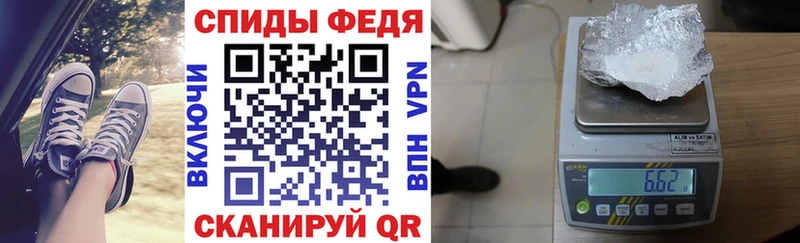 АМФЕТАМИН 97% Волгоград