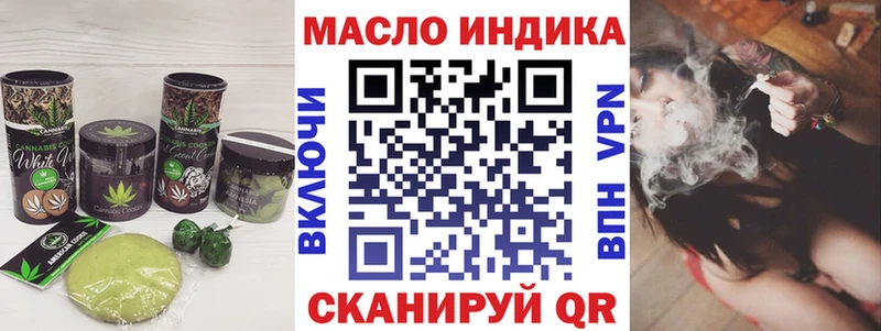 Печенье с ТГК марихуана  Волгоград 