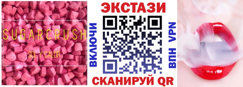 ЭКСТАЗИ VHQ  Волгоград 