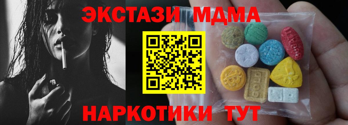 Волгоград  Экстази Punisher  Вход с VPN  как найти закладки  Экстази 300 mg 