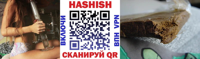 ОМГ ОМГ Волгоград ГАШИШ убойный что такое наркотик