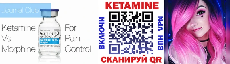 Кетамин VHQ  Волгоград 
