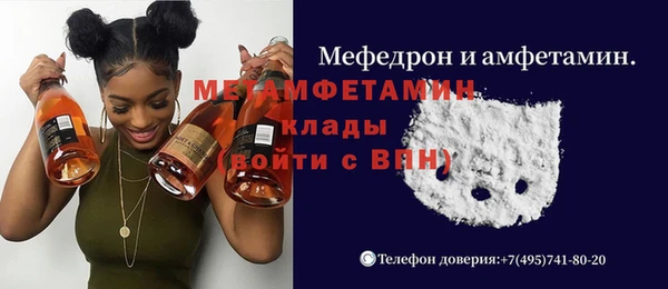 молекула духа Алексеевка