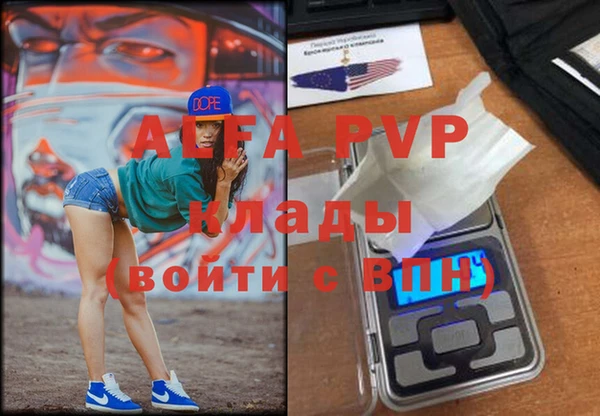 ALPHA PVP Алзамай