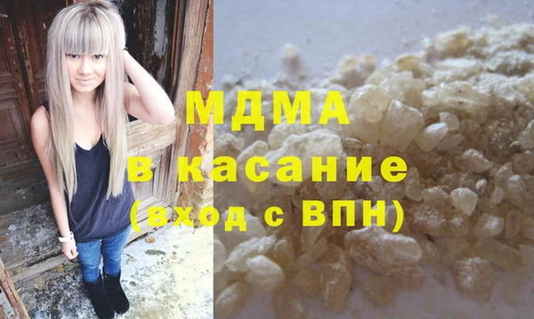 молекула духа Алексеевка