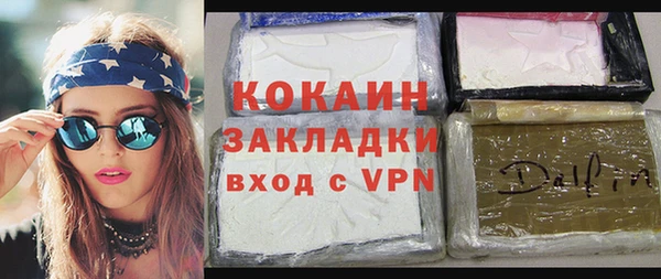 ALPHA PVP Алзамай