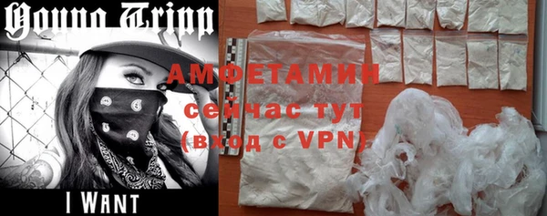 ALPHA PVP Алзамай