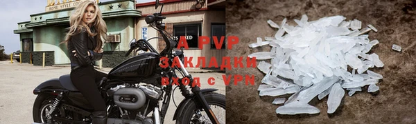ALPHA PVP Алзамай