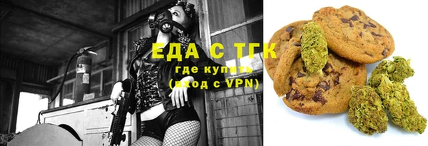 молекула духа Алексеевка