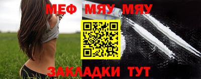 наркотики Малгобек