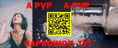 круглые Мариинск