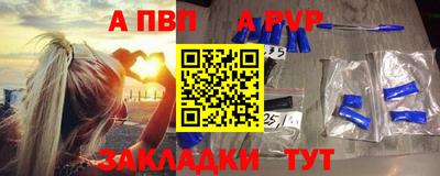 наркотики Малгобек