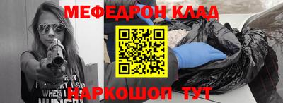 кокаин Малоярославец