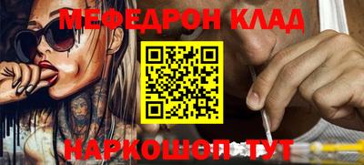 круглые Мариинск