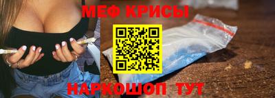 круглые Мариинск