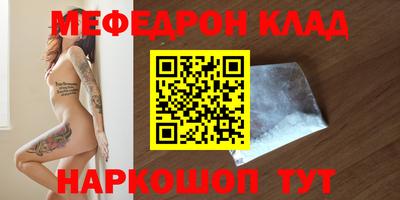 кокаин Малоярославец