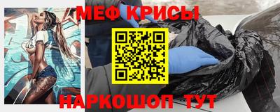 круглые Мариинск