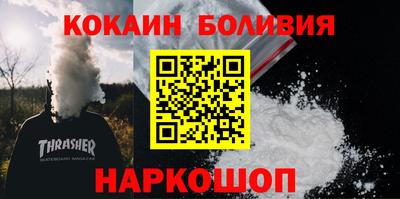круглые Мариинск