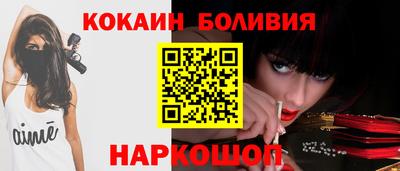 кокаин Малоярославец