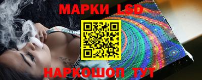 круглые Мариинск