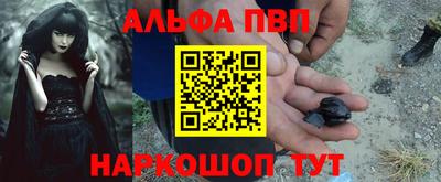 наркотики Малгобек