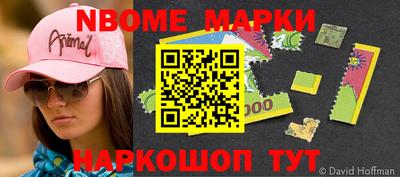 кокаин Малоярославец