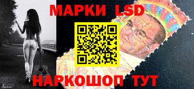 наркотики Малгобек