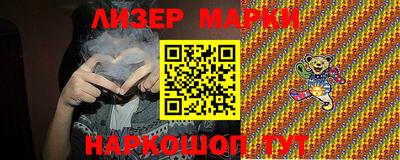 круглые Мариинск