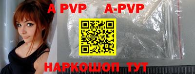 наркотики Малгобек