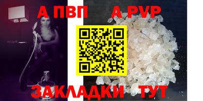 наркотики Малгобек