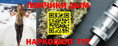 наркотики Малгобек