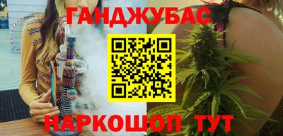наркотики Малгобек
