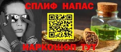 круглые Мариинск