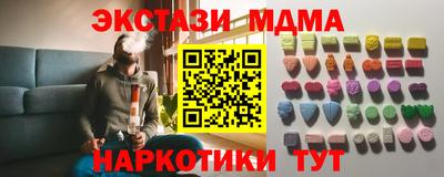 кокаин Малоярославец
