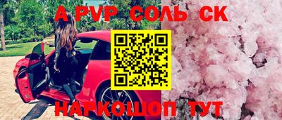 кокаин Малоярославец