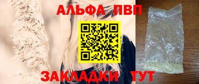 кокаин Малоярославец
