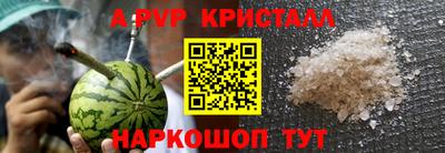 кокаин Малоярославец