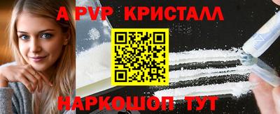 наркотики Малгобек