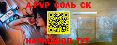 круглые Мариинск