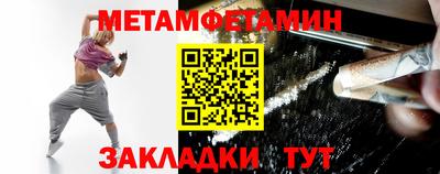 круглые Мариинск