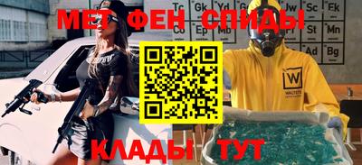 кокаин Малоярославец