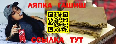наркотики Малгобек