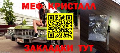 круглые Мариинск
