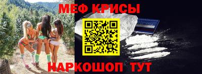 наркотики Малгобек