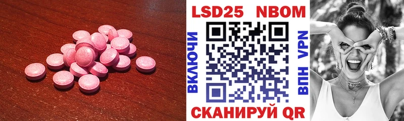 LSD-25 экстази ecstasy  Волгоград 