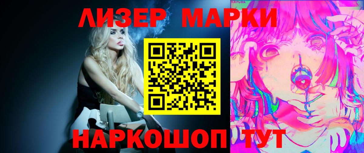 Волгоград  Лсд 25 экстази кислота  ЛСД экстази ecstasy  Вход с VPN 
