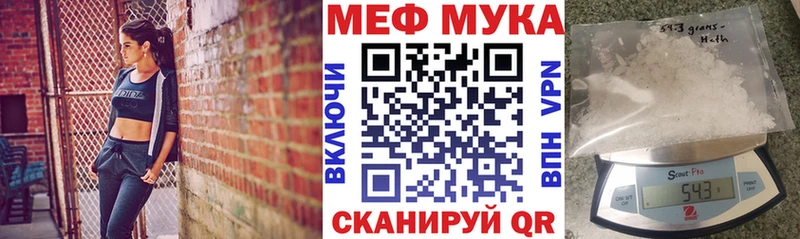 сколько стоит  Волгоград  МЕГА ССЫЛКА  МЯУ-МЯУ кристаллы 