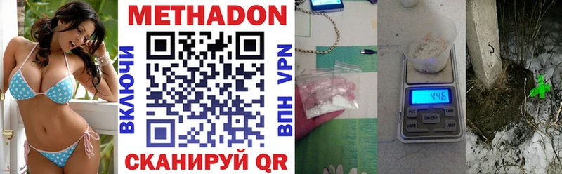 МЕТАДОН мёд  Волгоград 