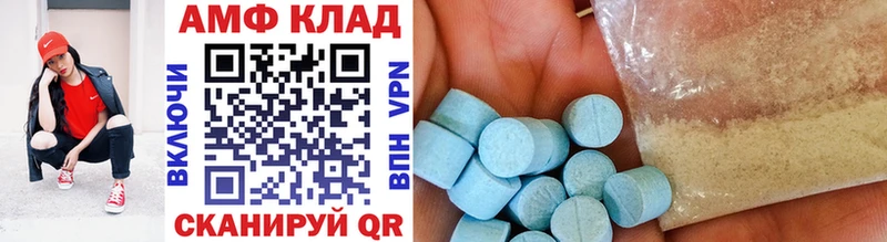 Метамфетамин витя  Волгоград 