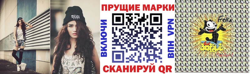 Наркотические марки 1,8мг  цены   blacksprut онион  Волгоград 